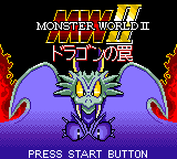 Monster World II - Dragon no Wana (Japan) Title Screen